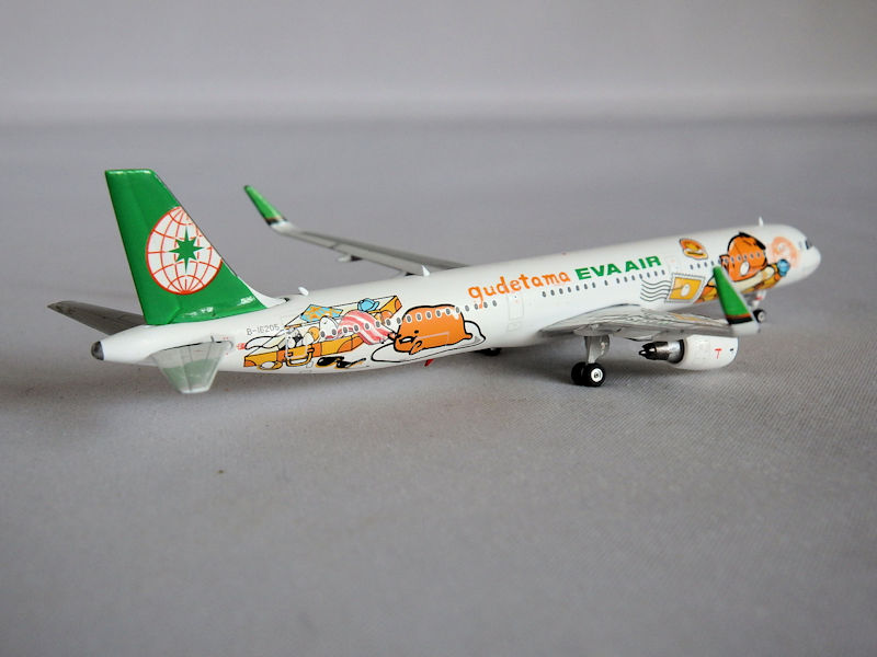 Airplane Model